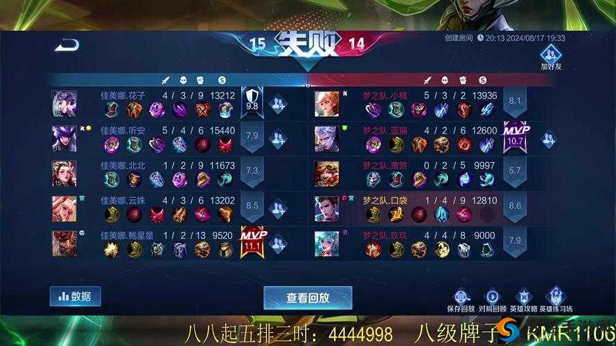 王者荣耀 2024 世界杯赛程表新鲜出炉 各阶段赛事时间一览无余