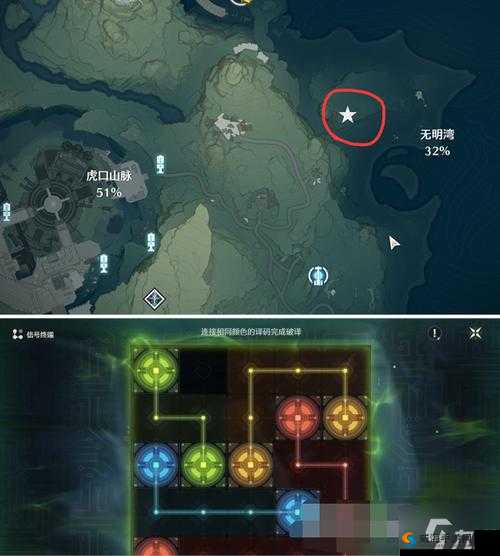 鸣潮手游沉没的历史灯塔解密全流程详细指南与技巧分享