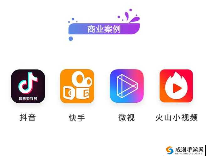 免费短视频软件 app 下载：海量精彩，尽在指尖