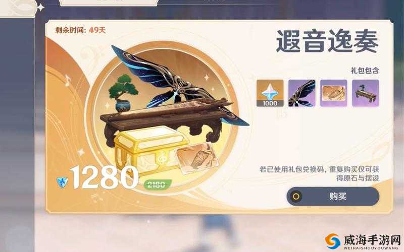 原神遐音逸奏音乐礼包精彩内容全揭秘