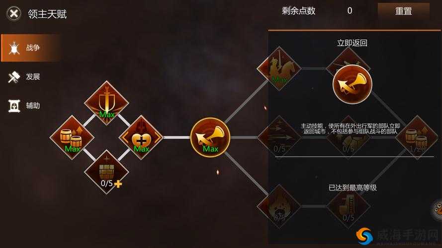 《列王时代》联盟实力判断及选择联盟攻略详解