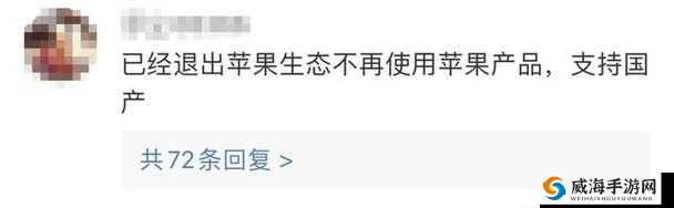 国内免费IPHONE 网站：惊喜福利等你拿