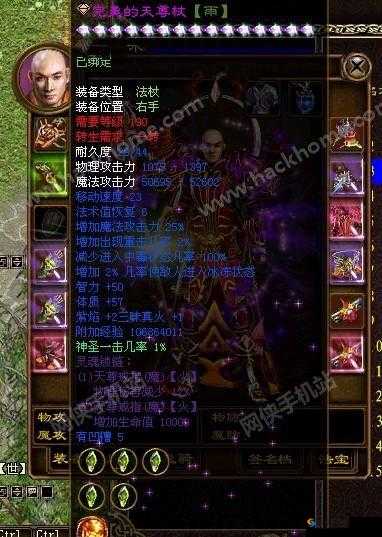 征途手机版实用小道具获得途径全解：实用道具获取途径览