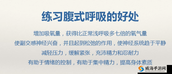 使用摇床和喘气声音的好处：提升睡眠质量