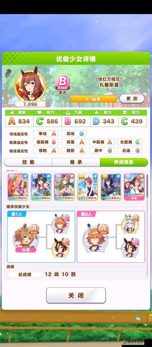闪耀优俊少女三星因子获取全攻略 详细步骤与技巧分享