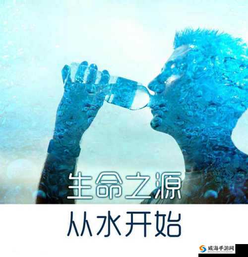 松紧重要还是水重要：二者不可或缺
