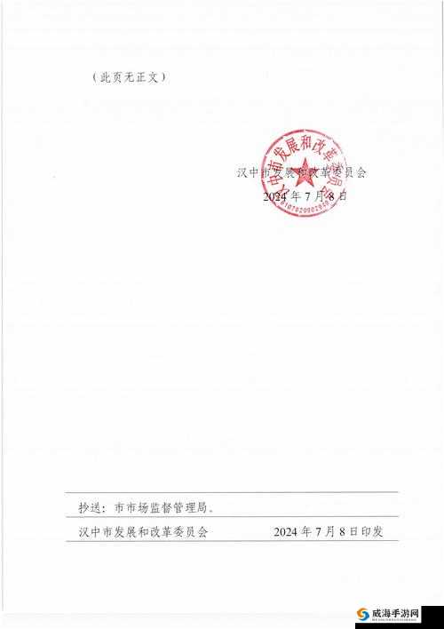 韩国三色电费 2024 免费吗安全上新：韩国三色电费 2024 免费吗？安全上新栏目解答