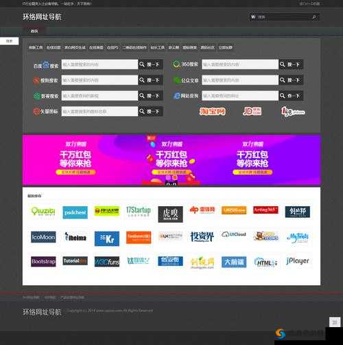 成品网源码 78w78：高效便捷的代码体系