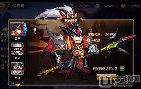 《放开那国2：魔魂之塔通关攻略，独家阵容搭配与技巧分享》