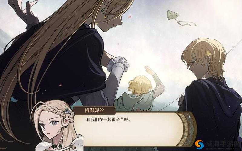探索传世艺术家结局条件：火山的女儿的神秘世界