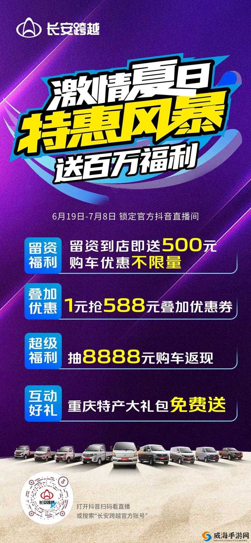0701资源补给站：每周，您的专属福利准时来袭