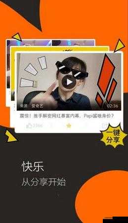 鱿鱼 b2577 直接进入人事局：背后真相引关注