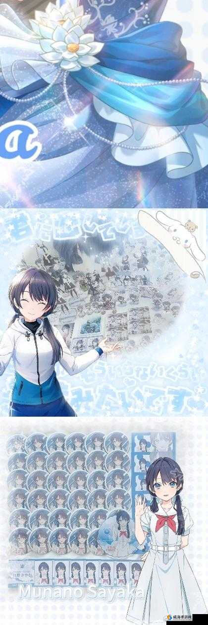《梦幻之旅：幻想少女婚礼之告别单身》