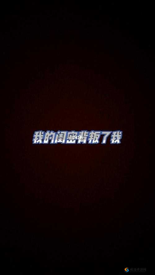 我和闺蜜在公车上遭遇的不堪经历