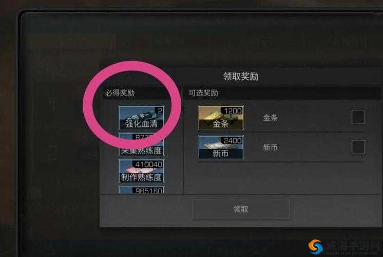明日之后强化血清怎么获得？获取途径大揭秘