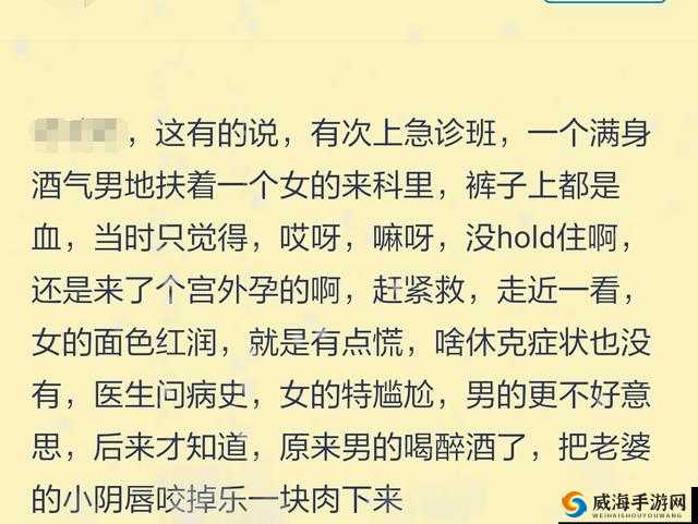肉妇的别样人生故事