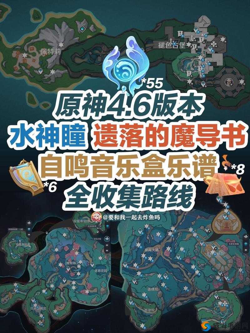 原神镜花听世愿望任务全攻略详尽解析与指引