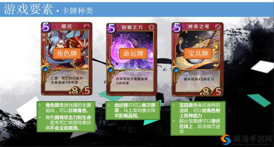 英雄战歌土系卡牌铁牢陷阱属性技能图鉴