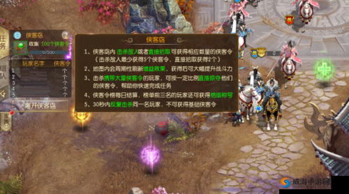 《侠客岛任务探秘：快速完成攻略指南》