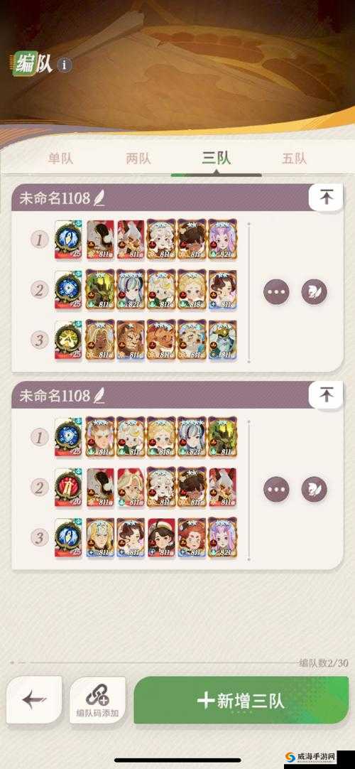 《苍空物语》新手启程：入门指南与攻略秘籍