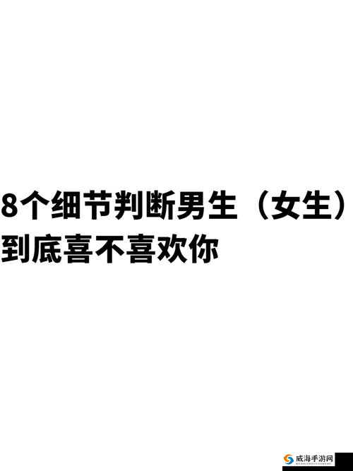 男生与女生一起错错错骂你画：到底是谁的错