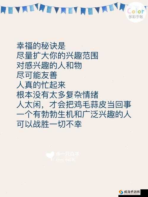 老公升职，我主动奉献：家庭幸福的秘诀