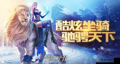 《创世纪元》卡牌第章详解：探索未知世界