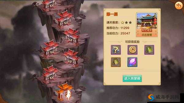 《射雕英雄传》新手挂机指南