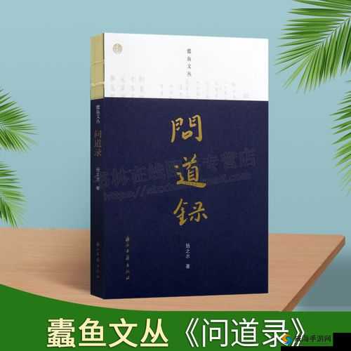 赵丽雅乘公交车回家的故事