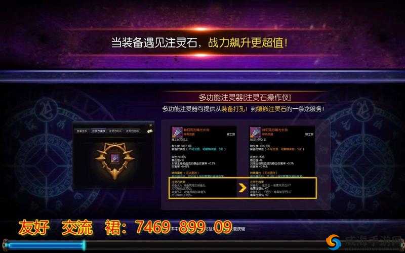 新手快速升级攻略：疾风之刃，每日任务详解
