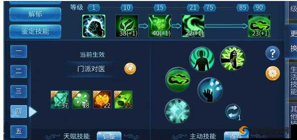 倩女幽魂手游灵兽技能怨憎散详解：深度解析怨憎散技能与图鉴，助你成为灵兽养成高手
