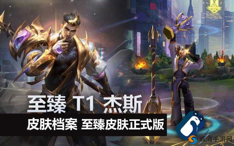 英雄联盟火男至臻皮肤获取方式全攻略 教你轻松拥有它