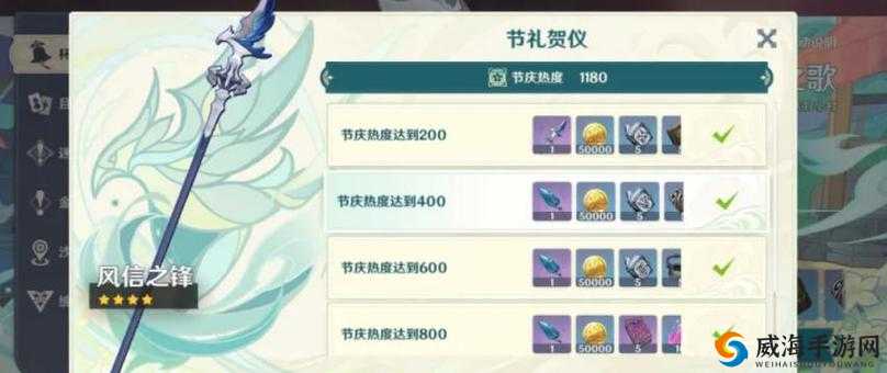 原神风信之锋满精属性详细介绍及全面解析一览