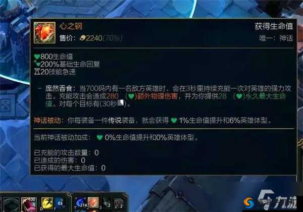 掌握英雄联盟心之钢层数叠加技巧，轻松成为游戏大神