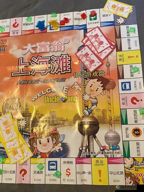 大富翁9手游投资卡攻略大全：卡牌属性深度解析与实战应用指南
