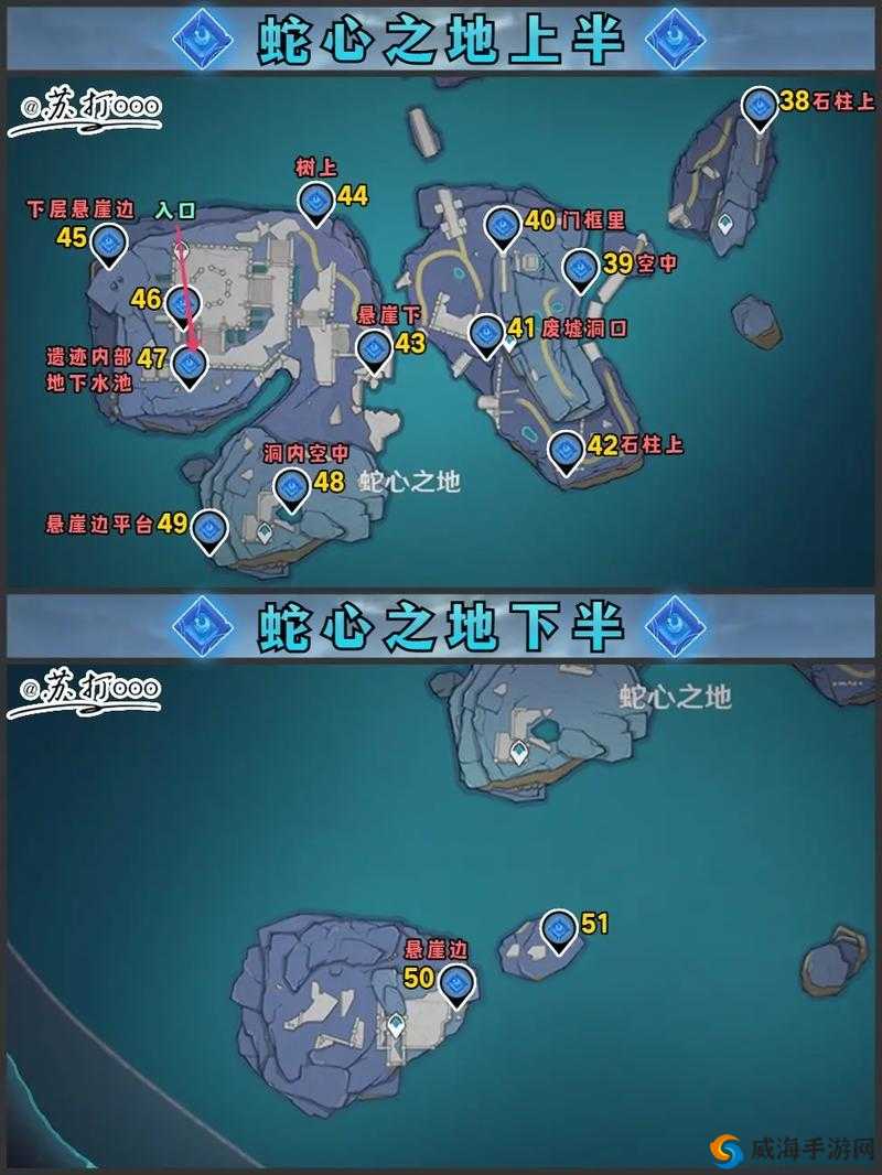深入探索原神渊下宫键纹Ⅳ全位置详细解析