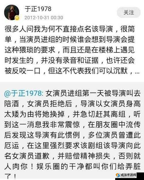 黑料不打烊:深挖娱乐圈内幕,带你吃瓜爆料