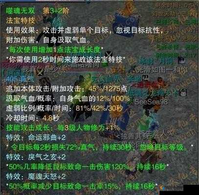 鬼谷八荒中神秘的噬魂塔究竟位于何处让众多玩家苦苦寻觅