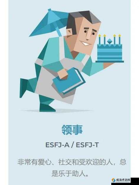 老王：坚守岗位，认真负责；许静：温柔善良，乐于助人
