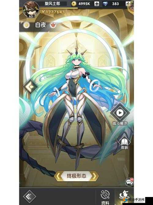 龙之岛战纪：试炼之塔的挑战