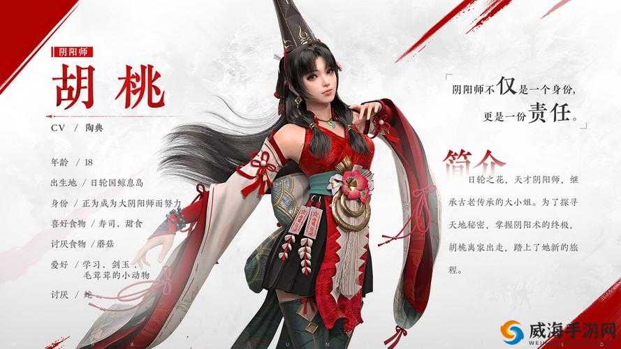 永劫无间胡桃狐狸尾巴获取全攻略 详细步骤与技巧大揭秘