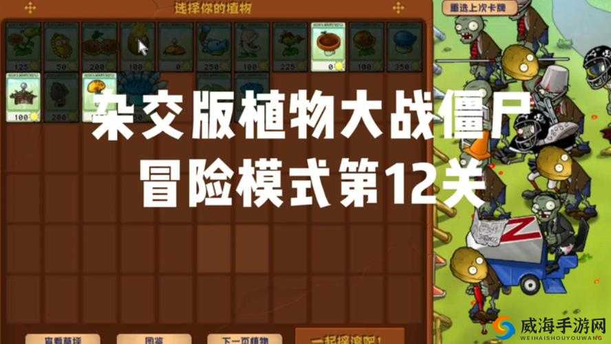 植物大战僵尸2浮潜僵尸 浮潜僵尸打法详解