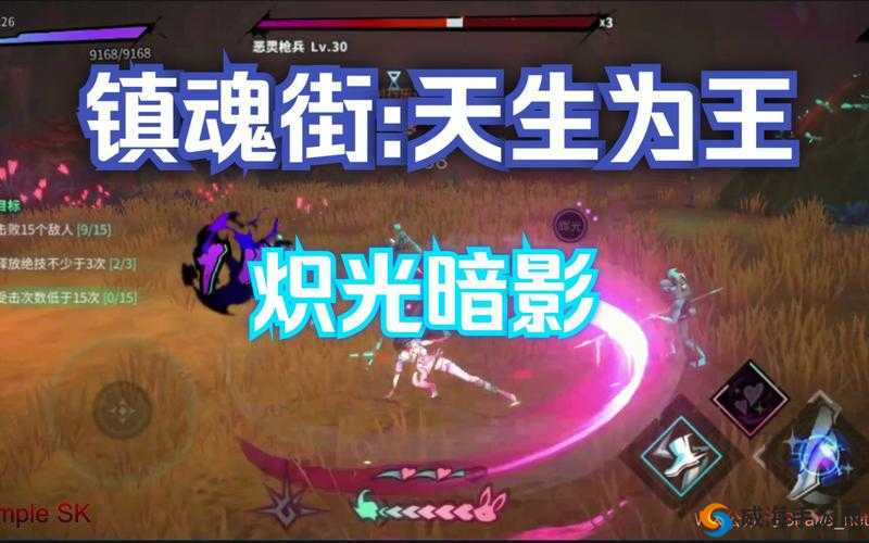 探索镇魂街天生为王炽光暗影高胜率打法攻略秘籍