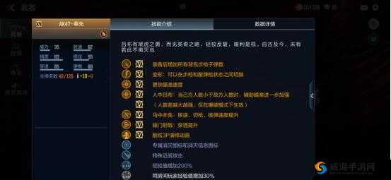 穿越火线手游 AK47 奉先获取全攻略 教你轻松将其拿下