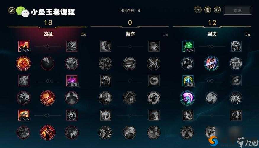 LOL 手游赵信最强连招技巧全解析,带你称霸峡谷之路