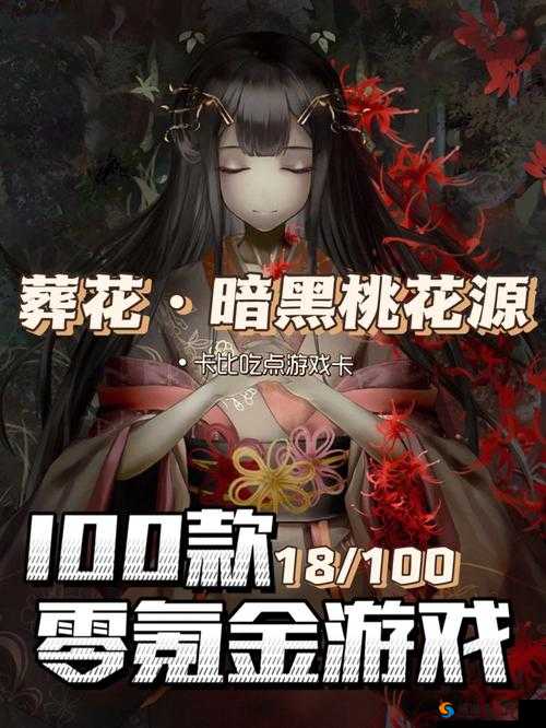 桃源秘境之《战之海贼：海盗时代的传奇冒险之旅》新版剧情揭秘