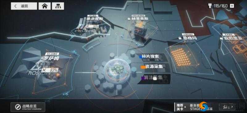 少前云图计划角色升星碎片详细汇总一览无余全知晓