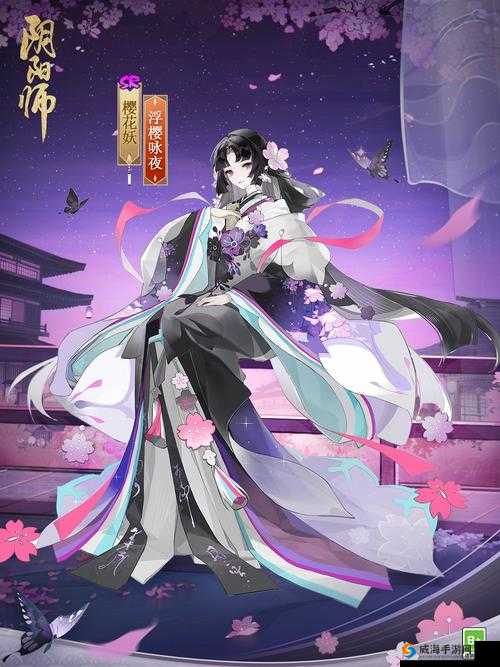 阴阳师手游：樱花妖的养成之路与获取全攻略