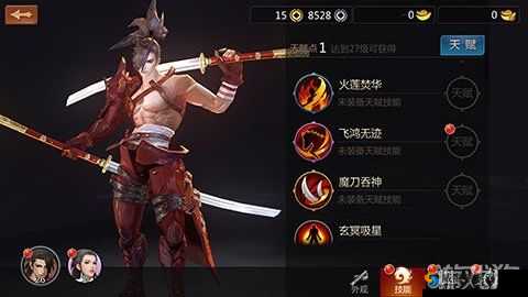 剑侠世界手游中天忍经脉选择的策略与影响深度探讨:如何抉择以优化战斗力?