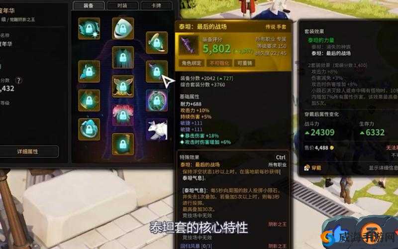 超激斗梦境装备强化失败了？进阶攻略教你轻松应对